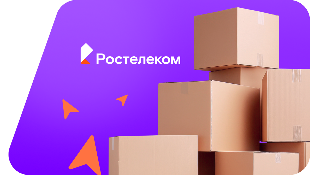 Переезд в новую квартирув посёлок Батагово (Брянская область)